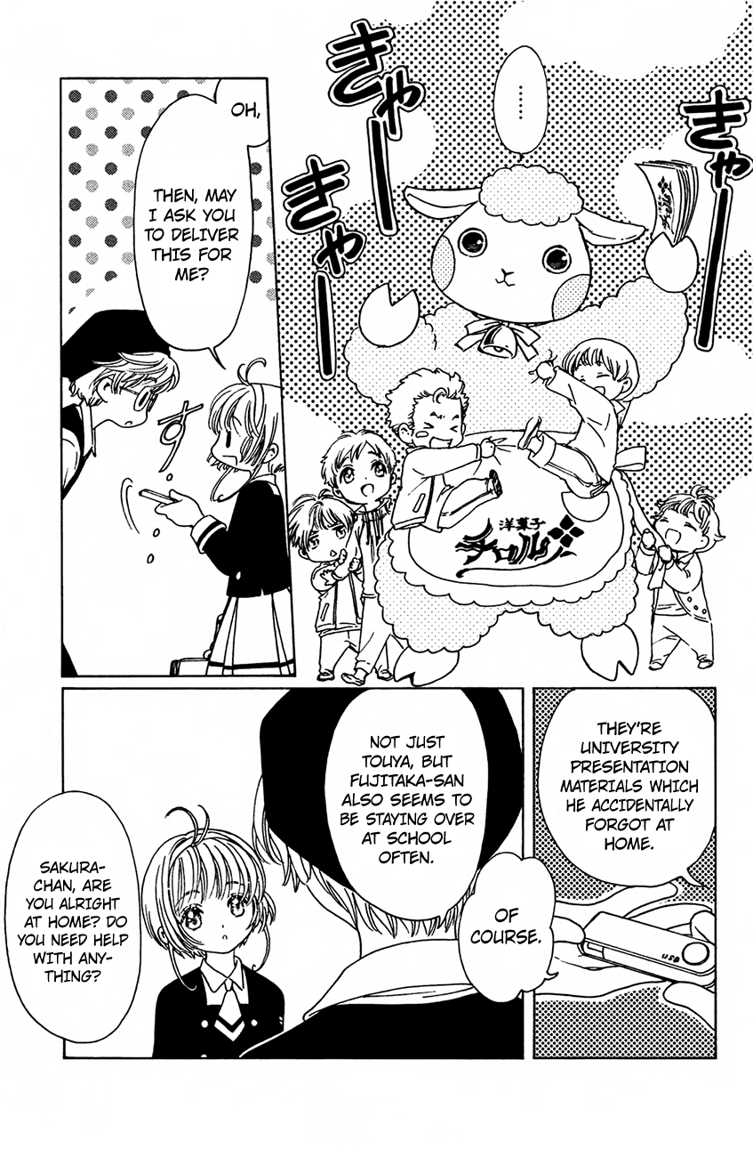 Cardcaptor Sakura - Clear Card Arc Chapter 14 27